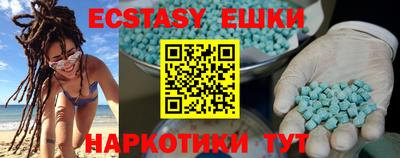 синтетический гашиш Краснодар