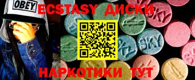 PSILOCYBIN Краснознаменск
