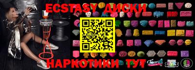 синтетический гашиш Краснодар