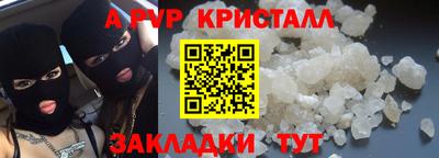 синтетический гашиш Краснодар