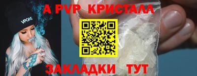 PSILOCYBIN Краснознаменск