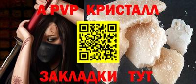 PSILOCYBIN Краснознаменск