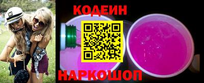 ГАЛЛЮЦИНОГЕННЫЕ ГРИБЫ Краснокаменск