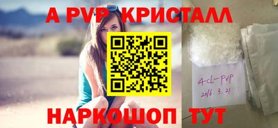 синтетический гашиш Краснодар
