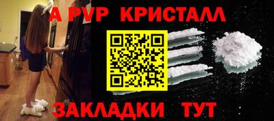 ГАЛЛЮЦИНОГЕННЫЕ ГРИБЫ Краснокаменск