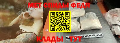 синтетический гашиш Краснодар