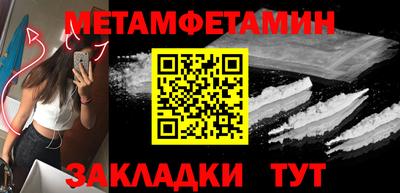 PSILOCYBIN Краснознаменск