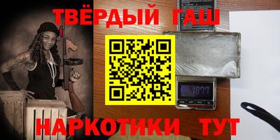 ГАЛЛЮЦИНОГЕННЫЕ ГРИБЫ Краснокаменск