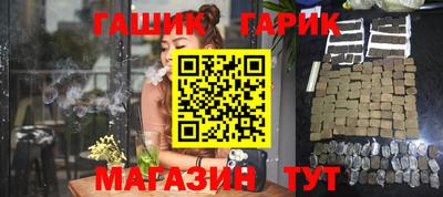 ГАЛЛЮЦИНОГЕННЫЕ ГРИБЫ Краснокаменск