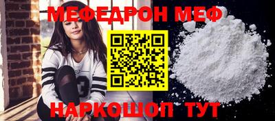 синтетический гашиш Краснодар