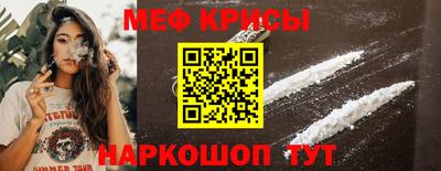 ГАЛЛЮЦИНОГЕННЫЕ ГРИБЫ Краснокаменск