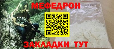 ГАЛЛЮЦИНОГЕННЫЕ ГРИБЫ Краснокаменск