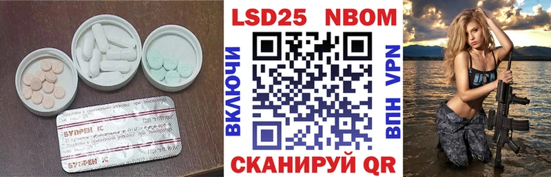 ЛСД экстази кислота  Зима 
