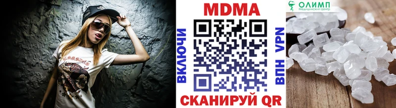 MDMA кристаллы  наркотики  Зима 