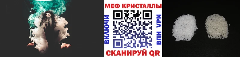 Меф 4 MMC  мега ТОР  Зима 