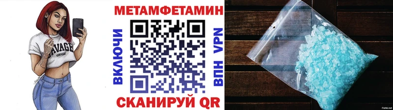 МЕТАМФЕТАМИН витя mega рабочий сайт Зима