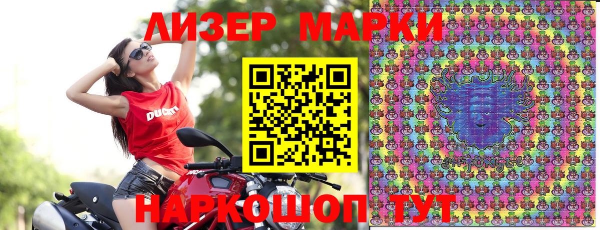 Наркотические марки 1,5мг Зима